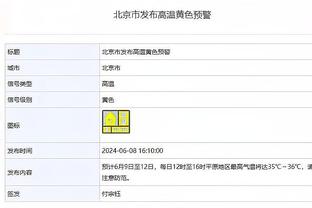 新利18体育登录官网截图2